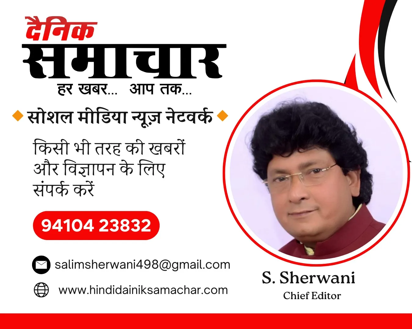 Contact Us