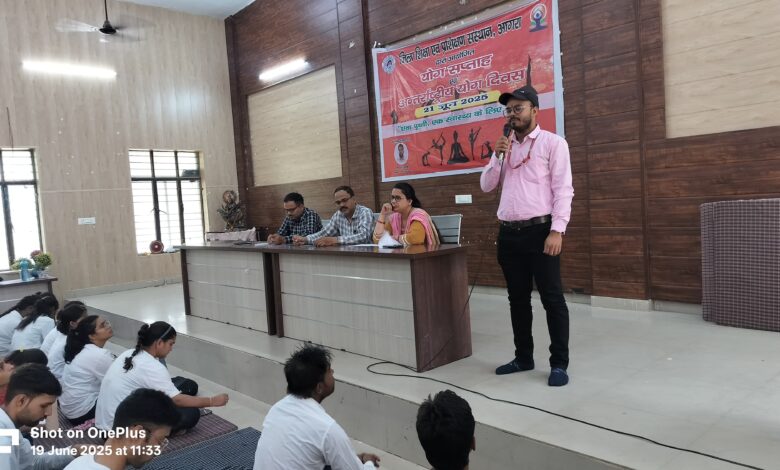 AGRA- योग सप्ताह के अंतर्गत योगासन और वाद विवाद प्रतियोगिता हुई आयोजित 1