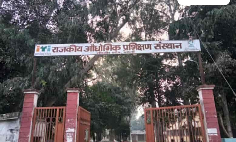 AGRA- औद्योगिक प्रशिक्षण संस्थानों में संचालित व्यवसायों में प्रवेश सत्र अगस्त 2025 ऑनलाइन आवेदन की अंतिम तिथि 22 जून तक 1