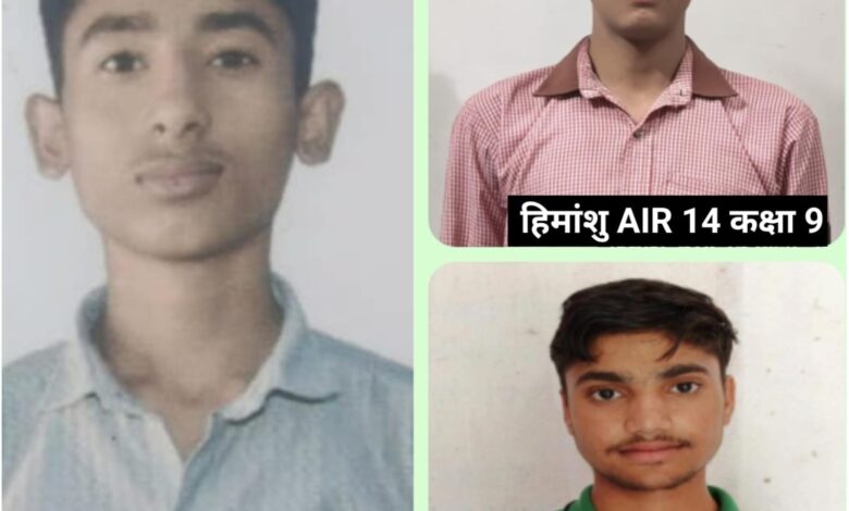 आगरा श्रेष्ठा योजना के तहत आगरा के विद्यार्थियों ने लहराया परचम 1 आगरा