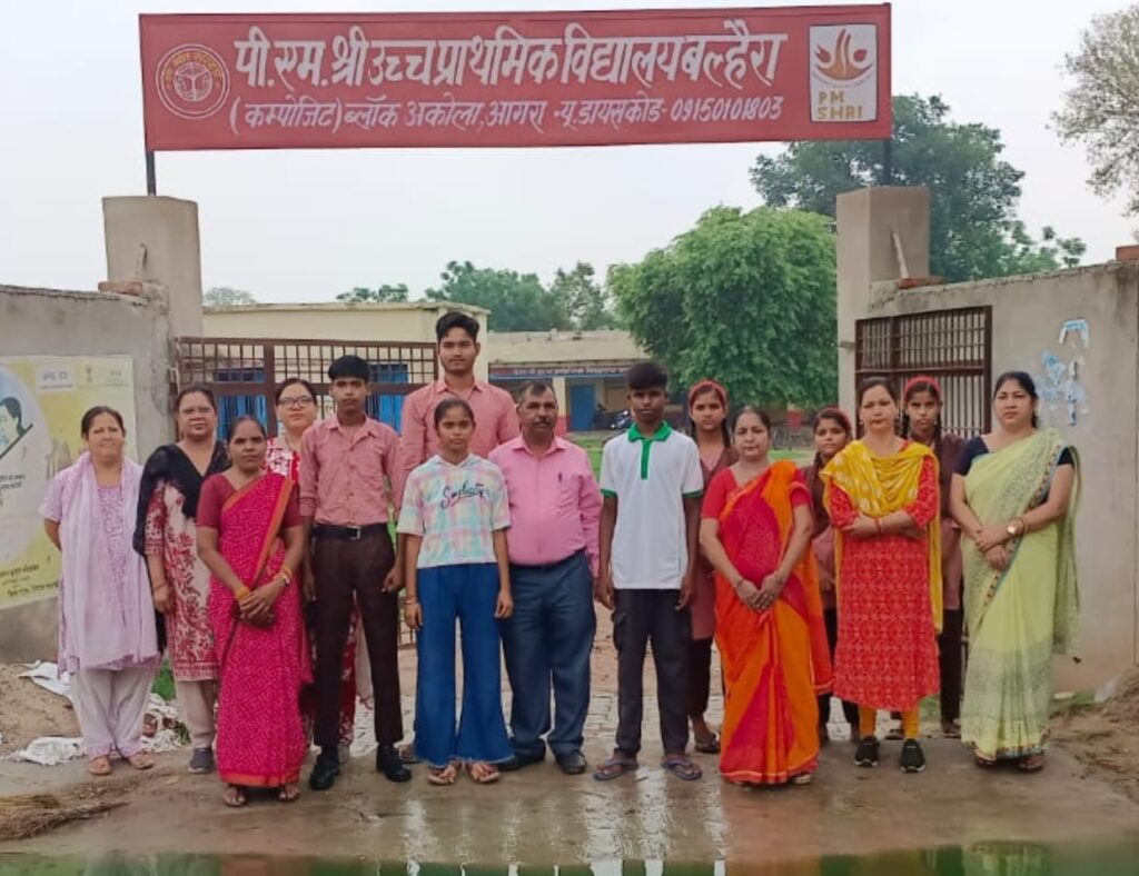 श्रेष्ठा योजना, पीएमश्री उच्च प्राथमिक विद्यालय