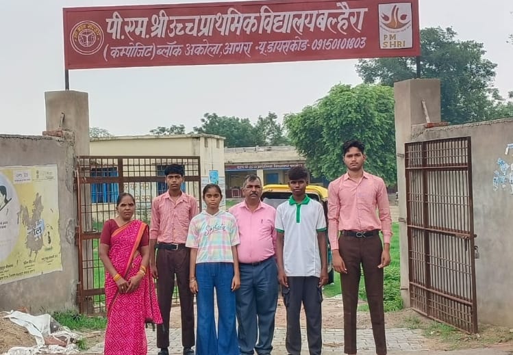 AGRA- एक और सफलता : श्रेष्ठा योजना के तहत पीएमश्री उच्च प्राथमिक विद्यालय के विद्यार्थियों ने लहराया परचम श्रेष्ठा योजना