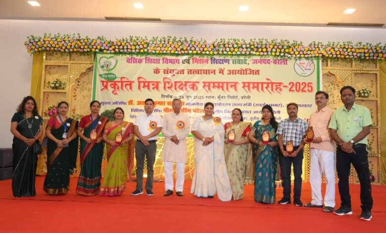 AGRA- ज़िले के दो शिक्षकों को मिला प्रकृति मित्र शिक्षक सम्मान 1