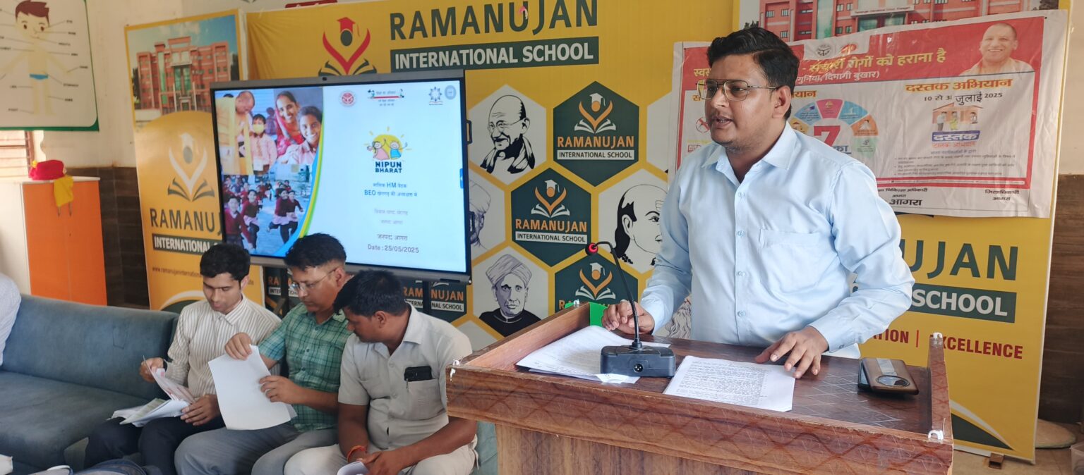 KHERAGARH – खेरागढ़ ब्लॉक पर खंड शिक्षाधिकारी प्रधानाध्यापक मासिक समीक्षा बैठक का हुआ आयोजन