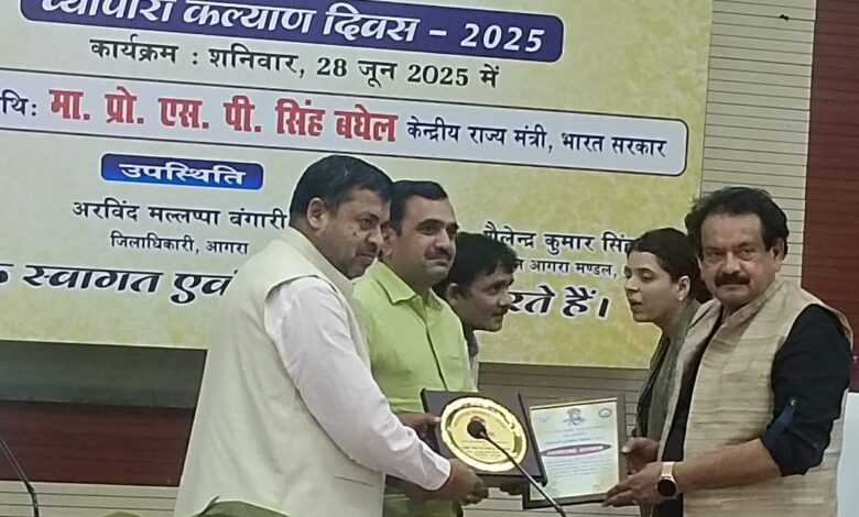 AGRA- दानवीर भामाशाह जयंती की पूर्व संध्या पर, व्यापारी कल्याण दिवस का हुआ भव्य आयोजन 1 दानवीर भामाशाह