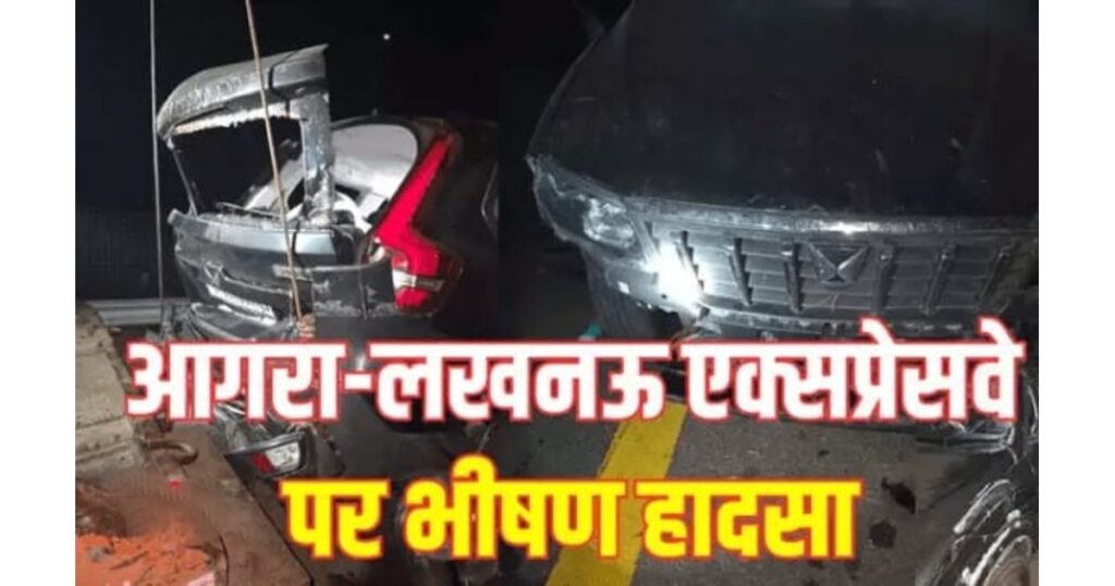 आगरा-लखनऊ एक्सप्रेसवे