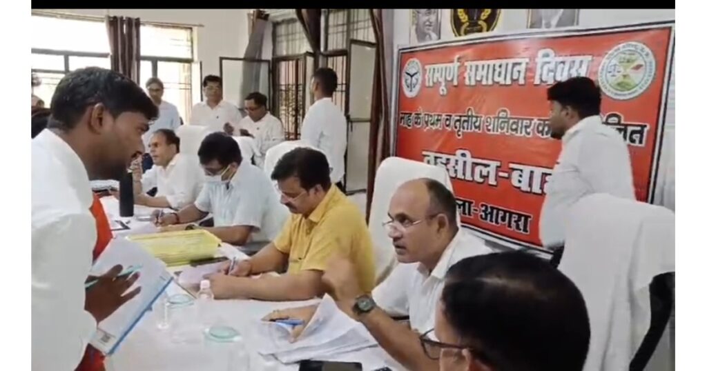 तहसील दिवस में प्राप्त शिकायतों का निस्तारण: जिलाधिकारी ने गंभीरता से सुनीं फरियादें, 140 में से 06 शिकायतों का हुआ मौके पर समाधान तहसील दिवस