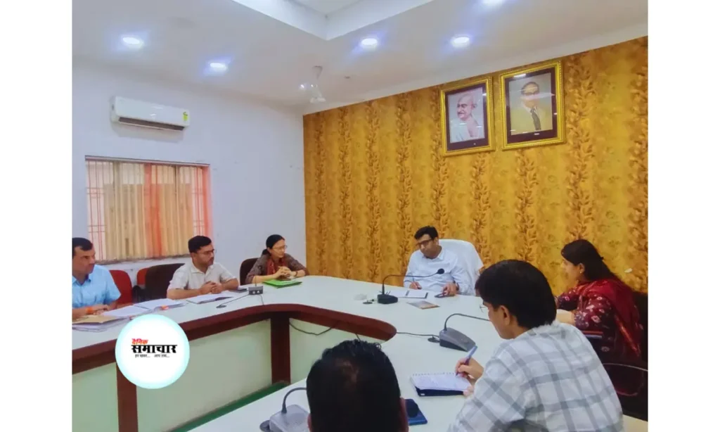 जिलाधिकारी की अध्यक्षता में बेसिक शिक्षा विभाग की समीक्षा बैठक 2025 संपन्न बेसिक