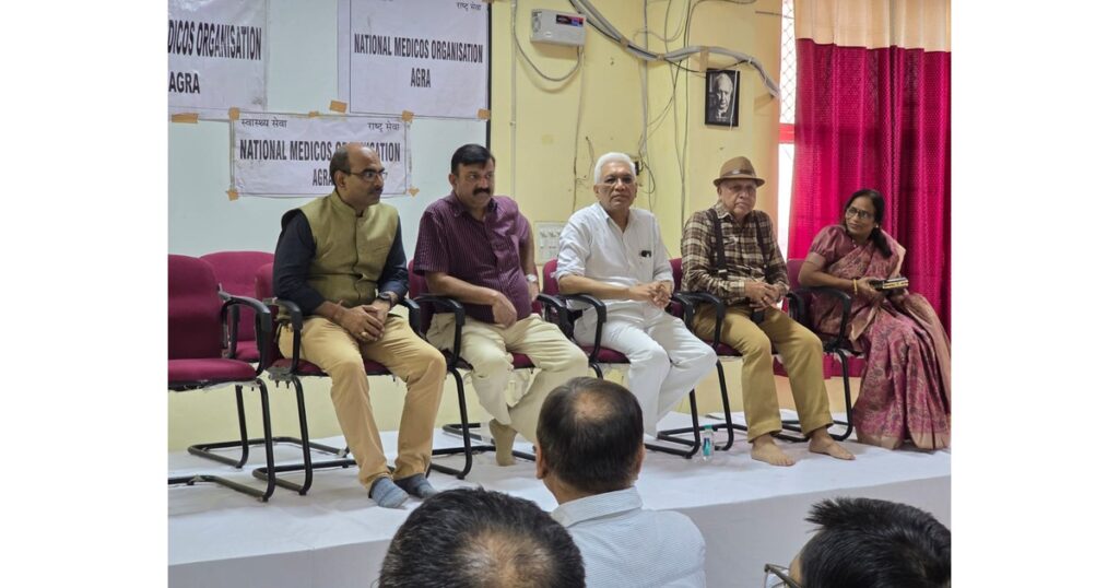 AGRA- मानसिक स्वास्थ्य संस्थान में मनाया गया डॉक्टर्स डे 2025: चिकित्सक जन संवाद कार्यक्रम का हुआ आयोजन मानसिक स्वास्थ्य संस्थान