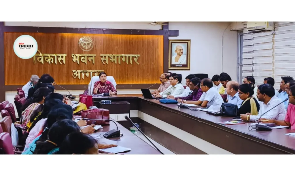 मुख्य विकास अधिकारी की अध्यक्षता में समीक्षा बैठक का हुआ आयोजन समीक्षा बैठक