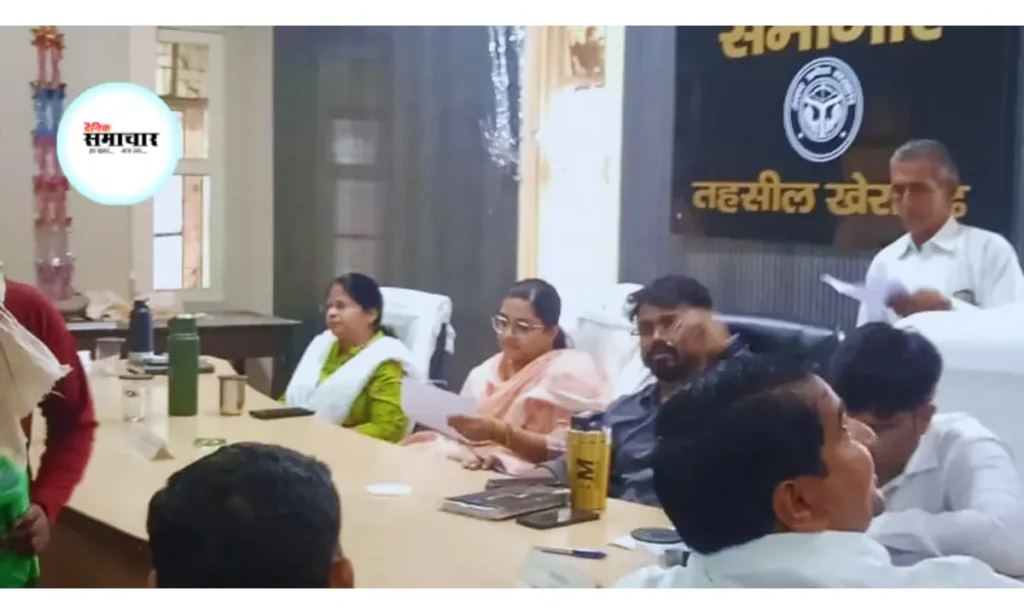 समाधान दिवस