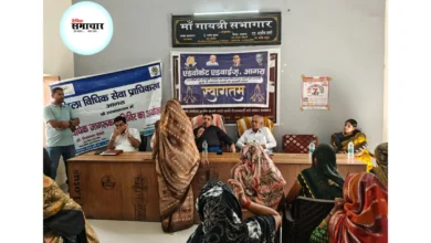 आगरा