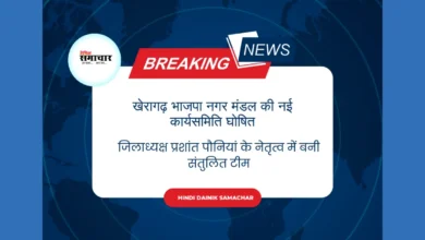 खेरागढ़