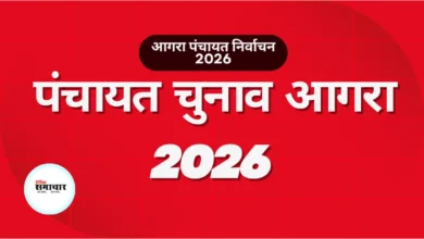 पंचायत