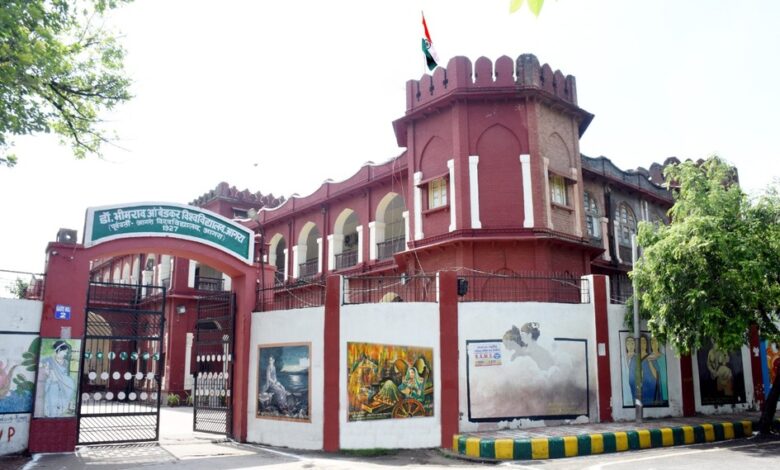 डॉ. भीमराव आंबेडकर विश्वविद्यालय ने डिजिलॉकर पर जारी किया प्री-Ph.D. कोर्स वर्क परीक्षा परिणाम, डिजिटल बदलाव की दिशा में ऐतिहासिक कदम 1 डॉ. भीमराव आंबेडकर विश्वविद्यालय