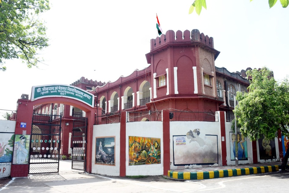 डॉ. भीमराव आंबेडकर विश्वविद्यालय ने डिजिलॉकर पर जारी किया प्री-Ph.D. कोर्स वर्क परीक्षा परिणाम, डिजिटल बदलाव की दिशा में ऐतिहासिक कदम डॉ. भीमराव आंबेडकर विश्वविद्यालय