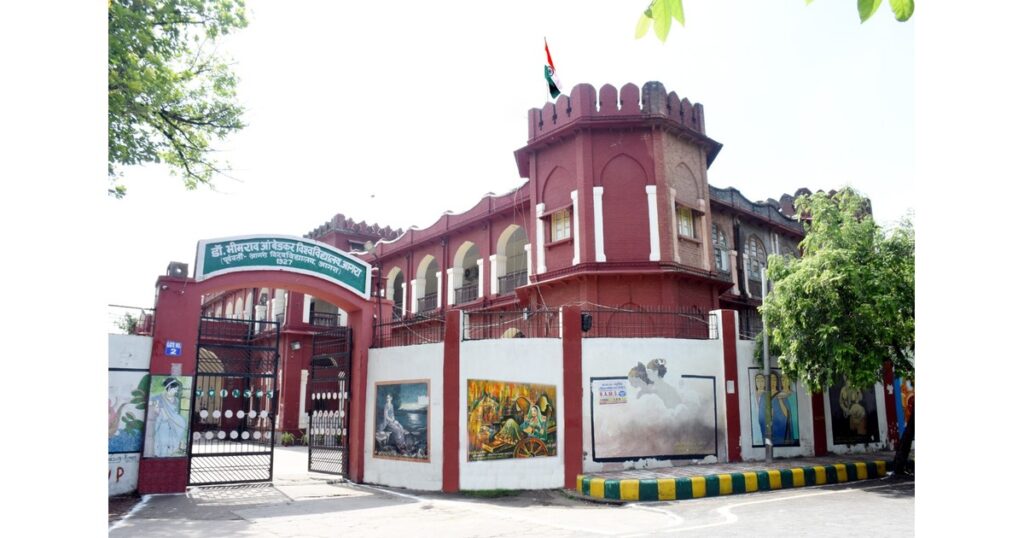 आगरा