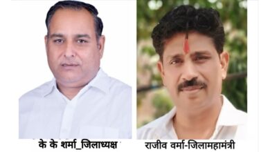 आगरा