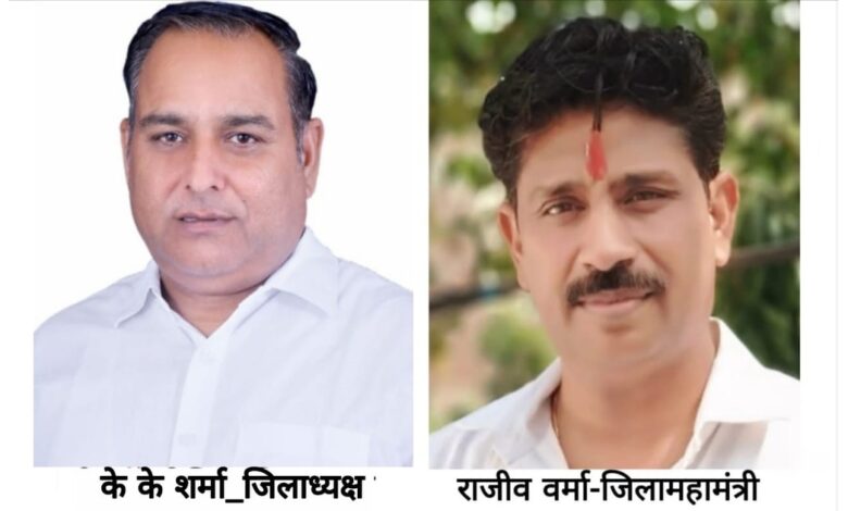 AGRA- आगरा परिषदीय शिक्षक वेतन संकट गहराया, 7000 शिक्षक वेतन से वंचित, यूटा ने दी घेराव की चेतावनी 1 आगरा