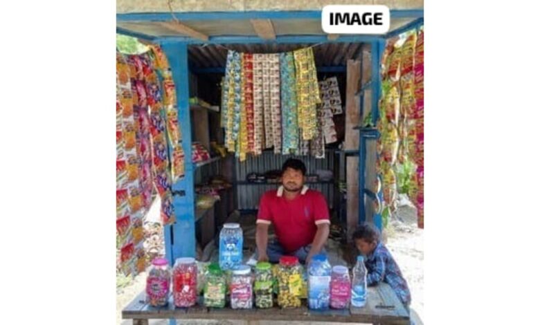 आगरा