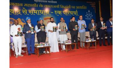 संवाद से समाधान