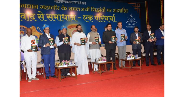 संवाद से समाधान