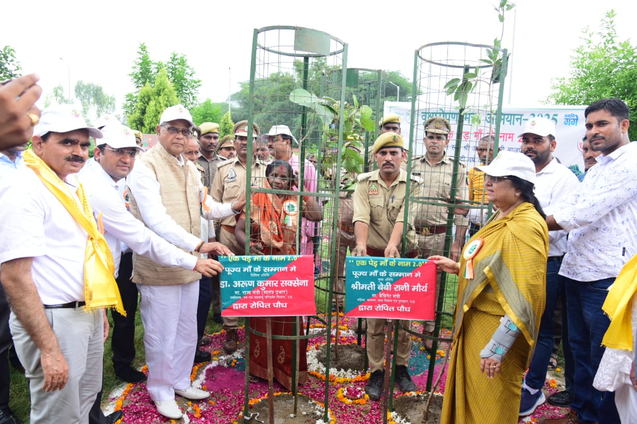 अटल वन, की स्थापना कर किया पौधारोपण