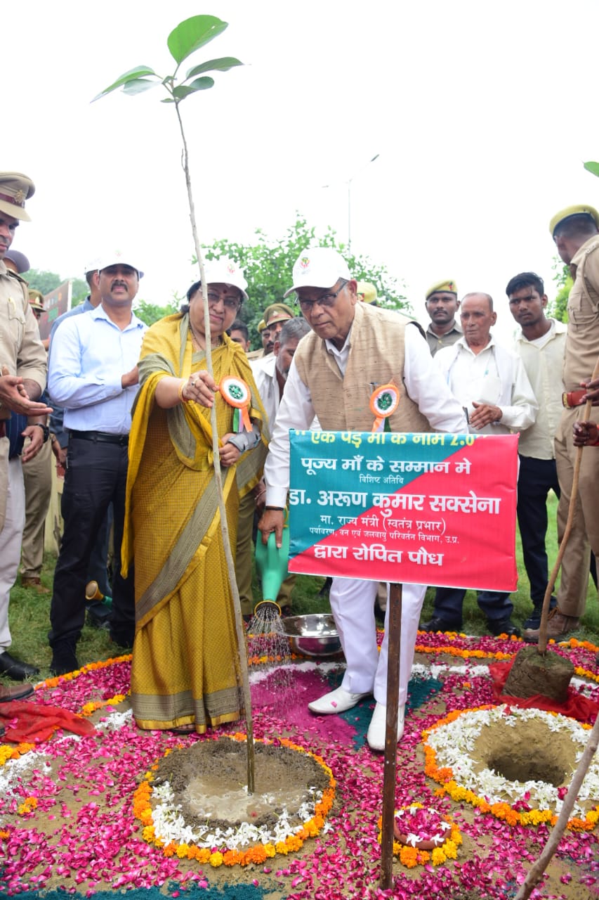 अटल वन, की स्थापना कर किया पौधारोपण