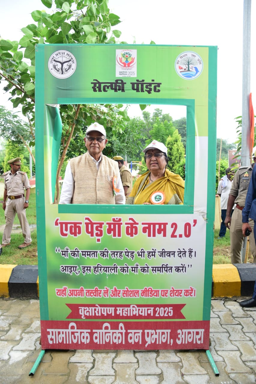 अटल वन, की स्थापना कर किया पौधारोपण