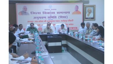 आगरा दिशा समिति बैठक 2025