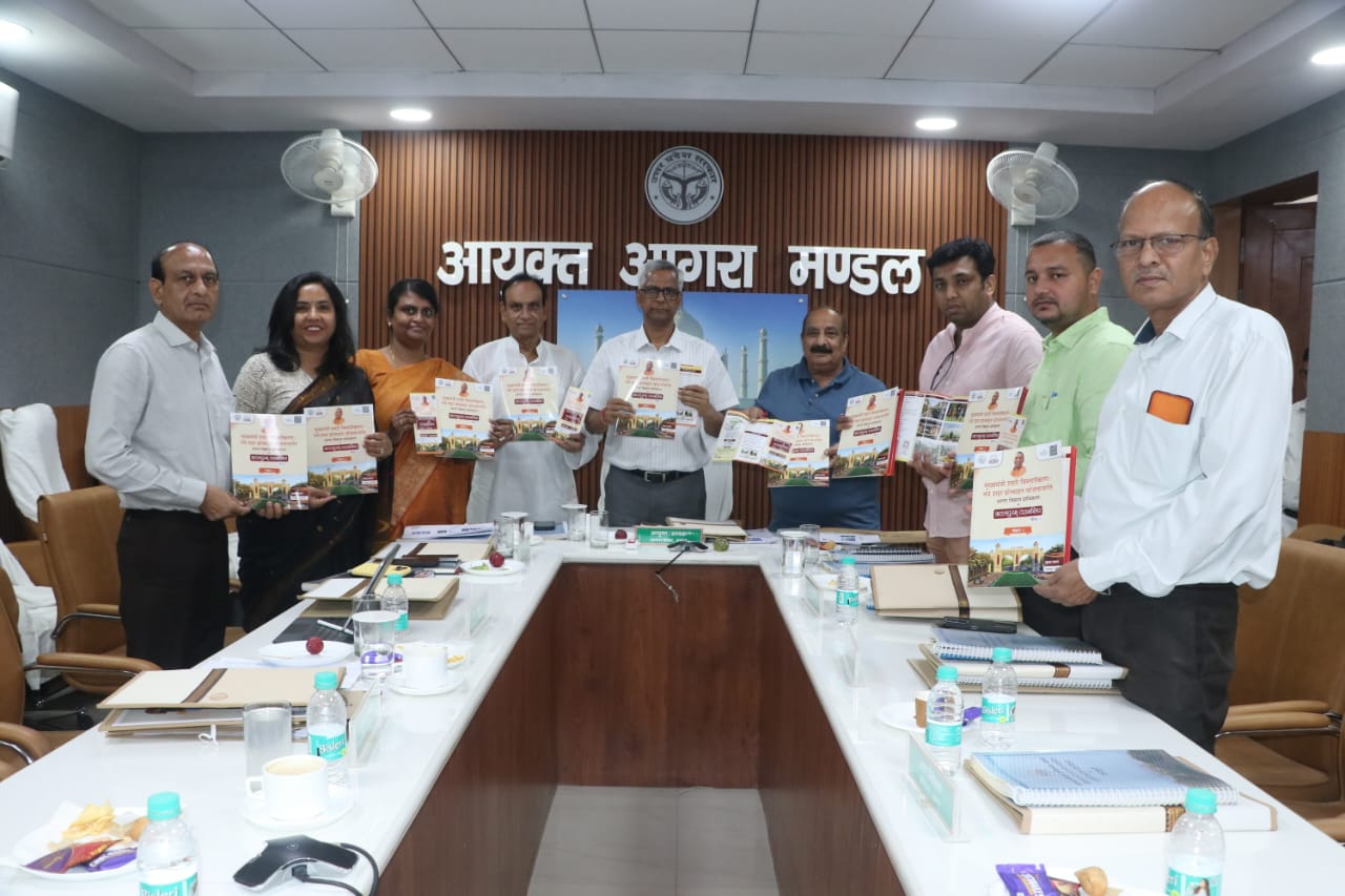 आगरा विकास प्राधिकरण