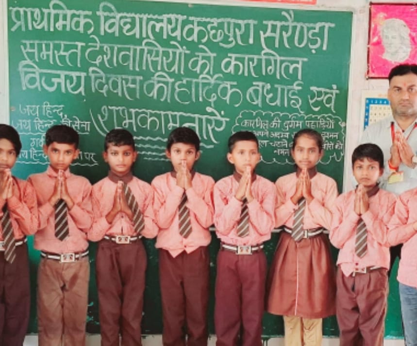 कारगिल विजय दिवस 2025