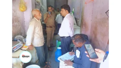 खाद्य विभाग
