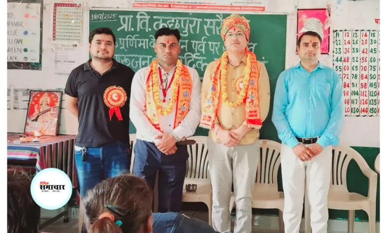 खेरागढ़ के विद्यालय में गुरु पूर्णिमा पर सांस्कृतिक उत्सव 1 खेरागढ़