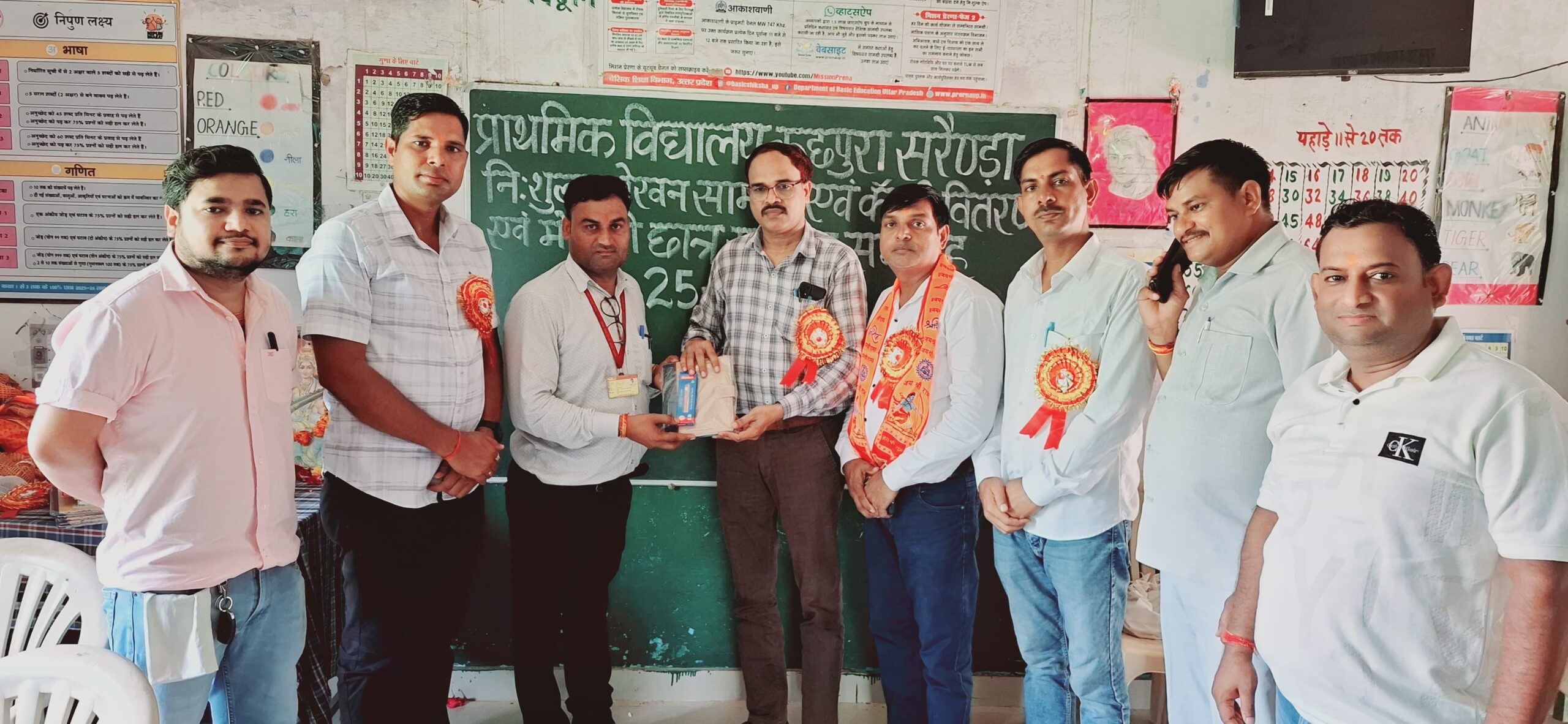 लेखन सामग्री