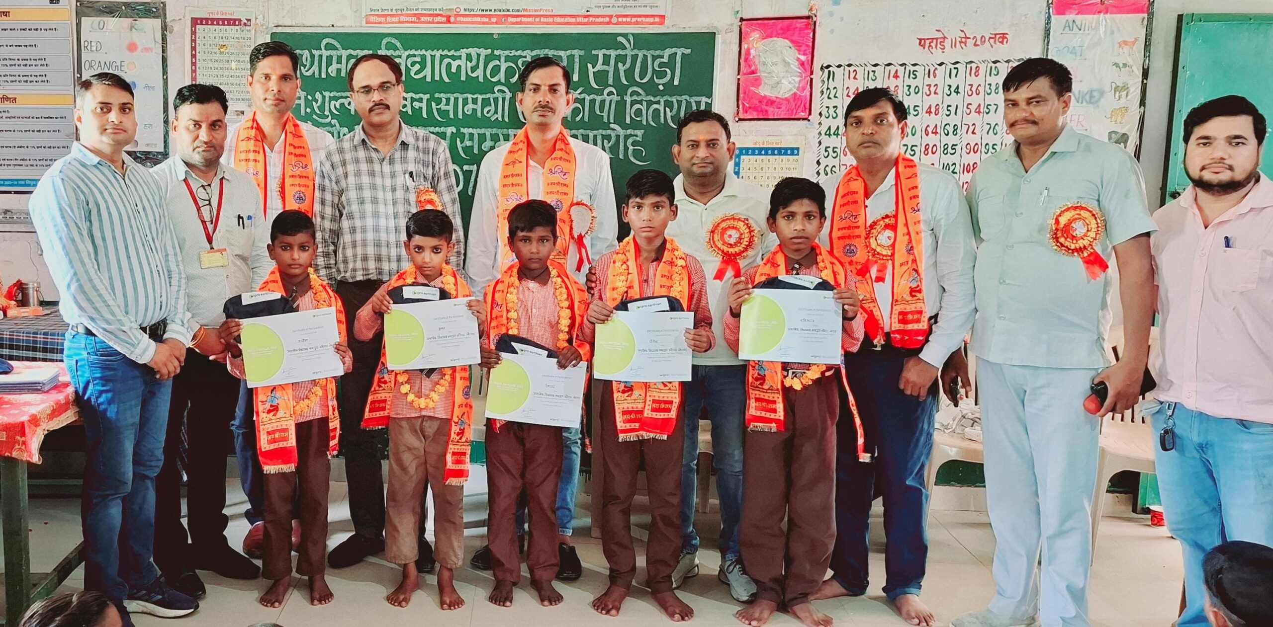 लेखन सामग्री