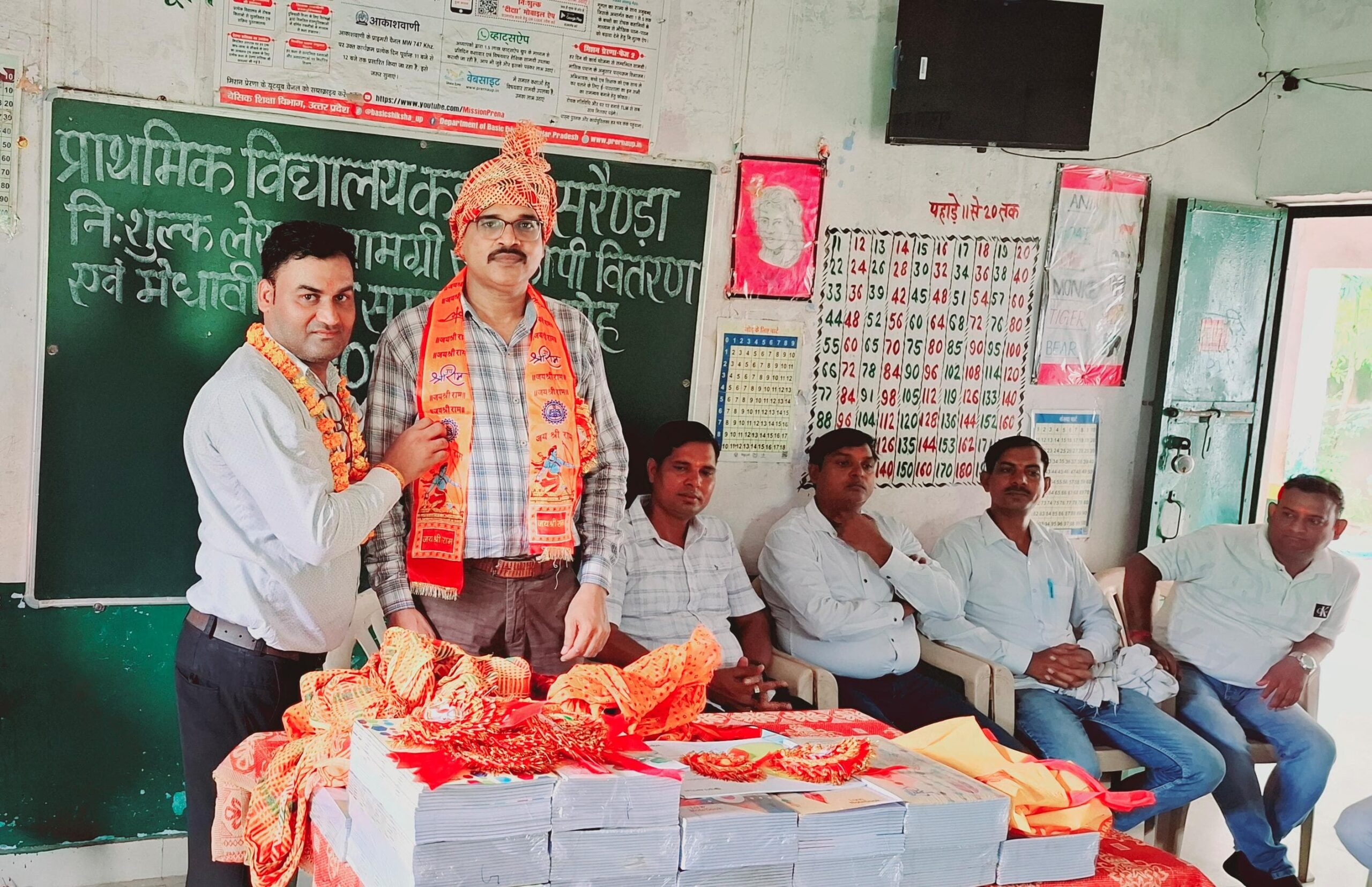 लेखन सामग्री