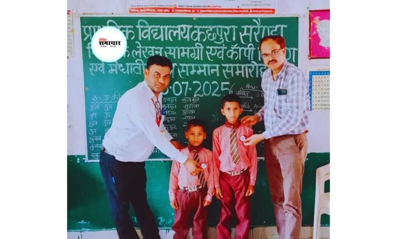 खेरागढ़ में छात्रों को मिली निःशुल्क लेखन सामग्री, खिले बच्चों के चेहरे 1 लेखन सामग्री