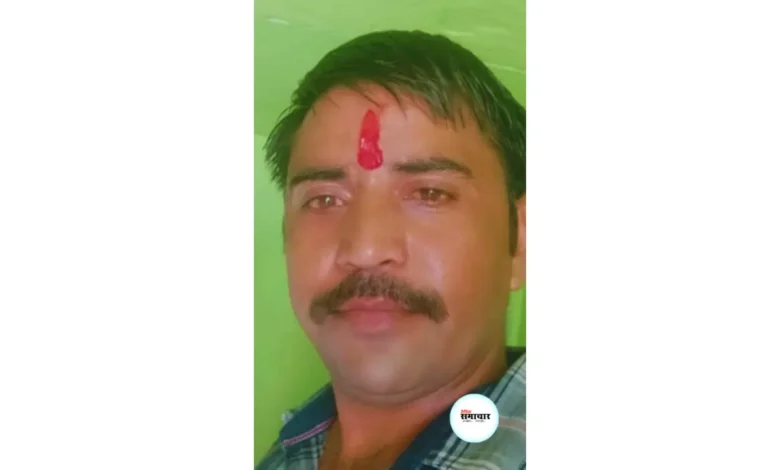 नीरज पाराशर