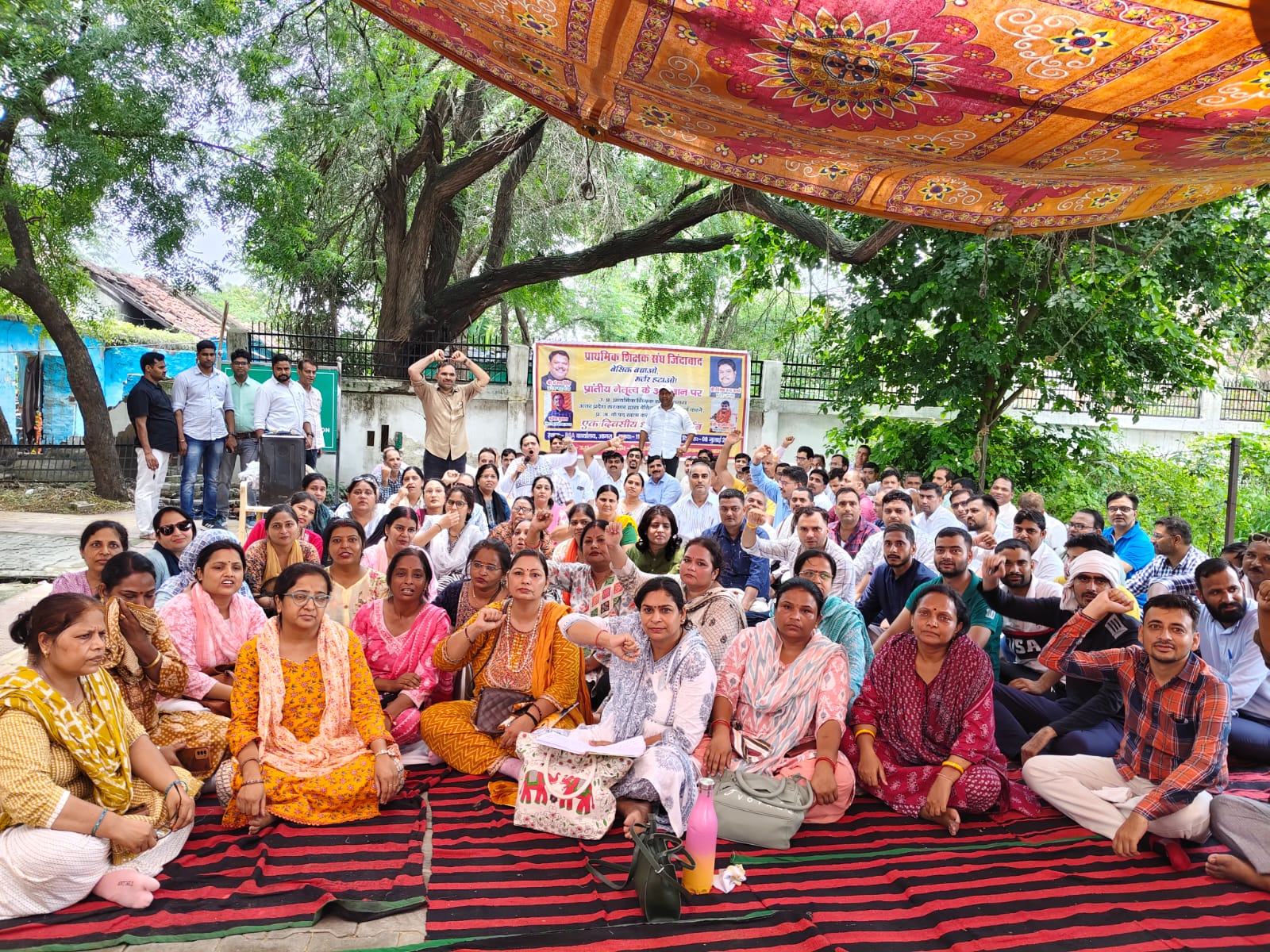 प्राथमिक 