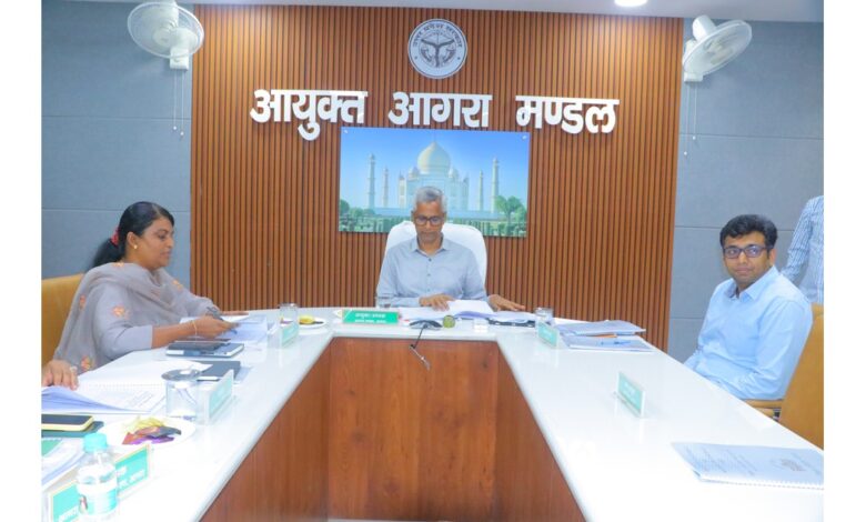 AGRA- पथकर सलाहकार समिति आगरा 2025: मंडलायुक्त की अध्यक्षता में आय-व्यय समीक्षा के साथ ₹29 करोड़ नए विकास कार्य प्रस्तावित 1 पथकर सलाहकार समिति