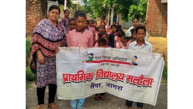 स्कूल चलो अभियान