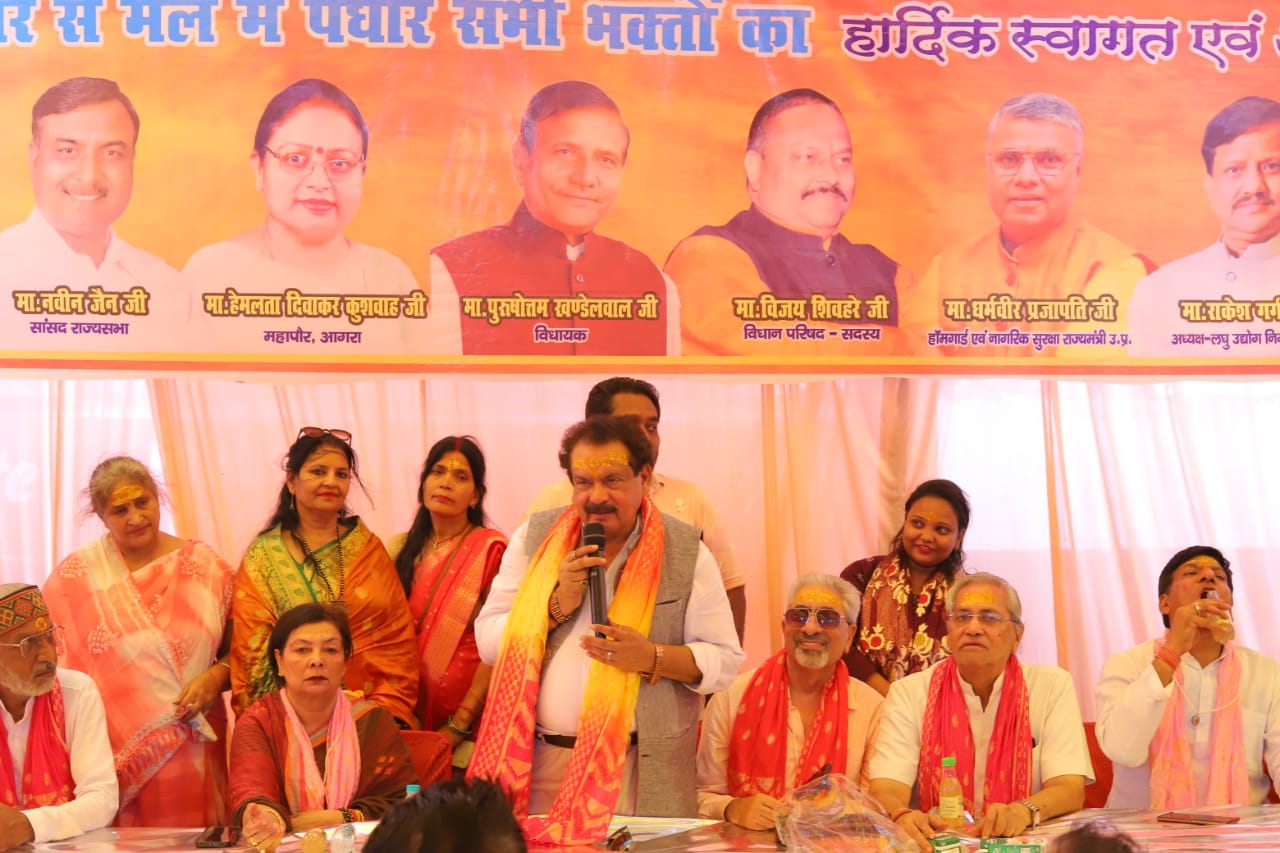 बल्केश्वर 