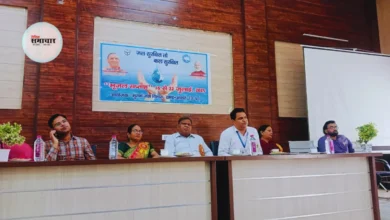 भूजल सप्ताह
