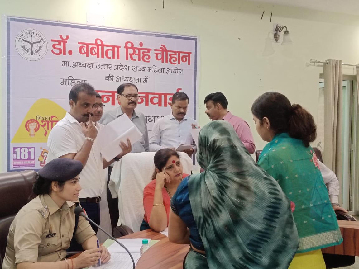 महिला आयोग, उ.प्र. डॉ0 बबीता सिंह चौहान ने की महिला जनसुनवाई