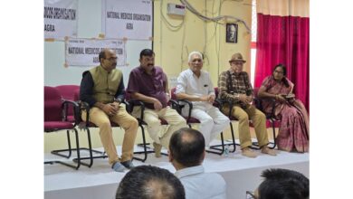 मानसिक स्वास्थ्य संस्थान