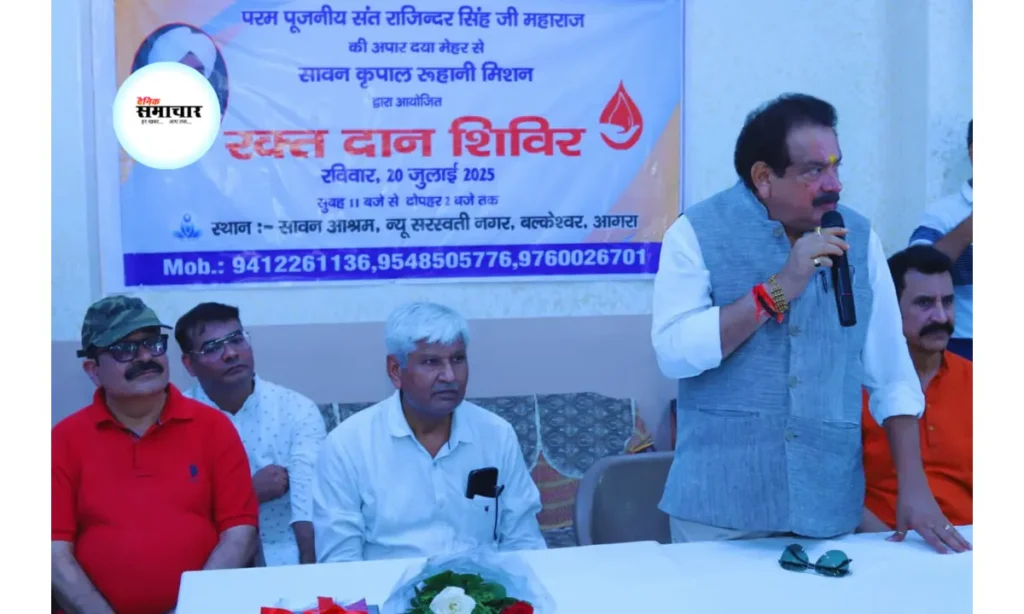 रक्तदान