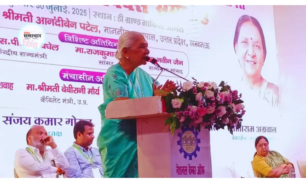 राज्यपाल, आनंदीबेन पटेल ने आगरा में पुस्तकालय का लोकार्पण