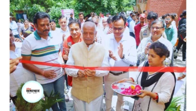 रोजगार