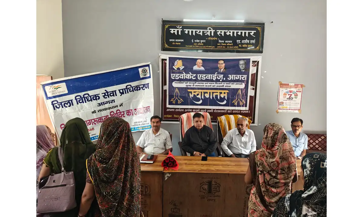 विधिक